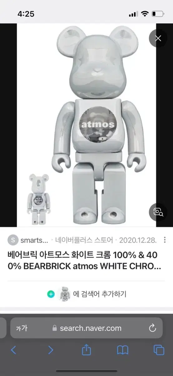 thumbnail-4